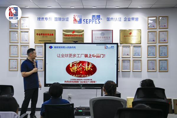13年前的8月5日，世界上誕生了一家偉大的公司：西朗門(mén)業(yè)