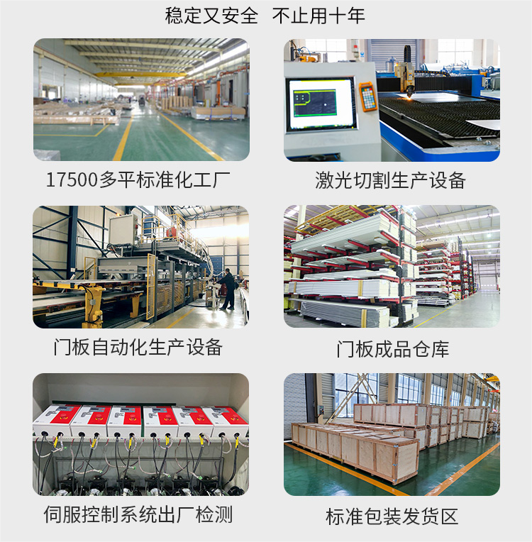 盛普萊精工每個(gè)細(xì)節(jié)